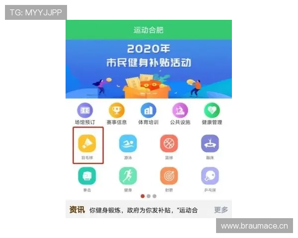 乐动体育下载app常见问题解答及联系客服获取专业帮助指南