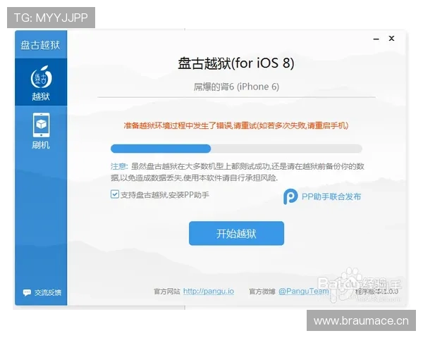 提升米兰官网手机版登录成功率的实用技巧与常见问题解决方案